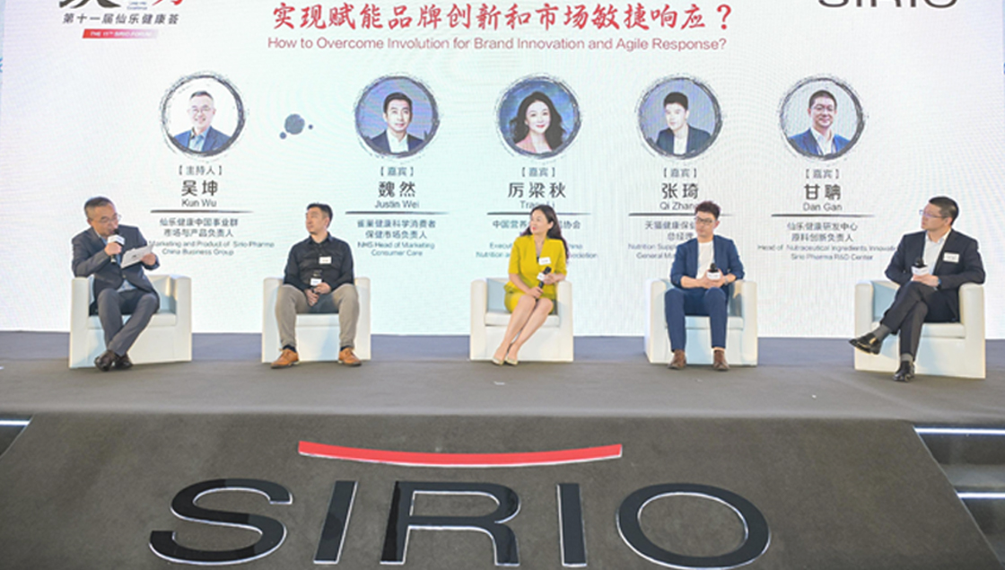 十一届AG视讯健康荟直播回顾视频